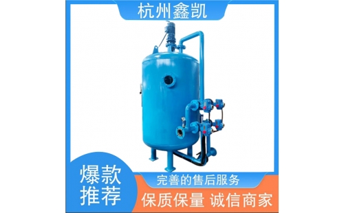 纖維束過(guò)濾器的清洗周期一般是多久？-杭州鑫凱水處理