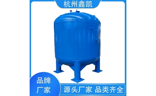 影響石英砂過濾器過濾效果的因素有哪些？-杭州鑫凱水處理設備