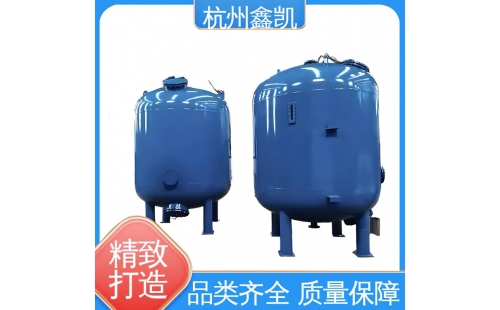 水質(zhì)達到什么標準時，需要對石英砂過濾器進行反沖洗？-杭州鑫凱水處理