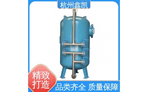 多介質過濾器的反沖洗步驟有哪些？-杭州鑫凱