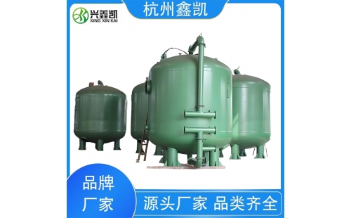 活性炭過(guò)濾器在運(yùn)行過(guò)程中常見(jiàn)的故障有哪些？-杭州鑫凱